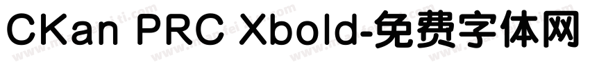 CKan PRC Xbold字体转换